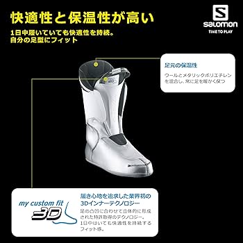 Amazon | SALOMON(サロモン) スキーブーツ メンズ X PRO 80